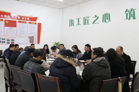 说明: 不忘初心牢记使命专题民主生活会